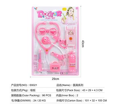 MEDICAL EQUIPMENT SERIES - OBL824848