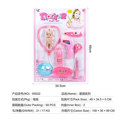 MEDICAL EQUIPMENT SERIES - OBL824850