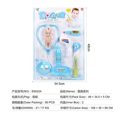 MEDICAL EQUIPMENT SERIES - OBL824851