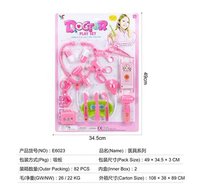 MEDICAL EQUIPMENT SERIES - OBL824852