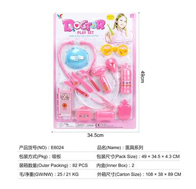 MEDICAL EQUIPMENT SERIES - OBL824854