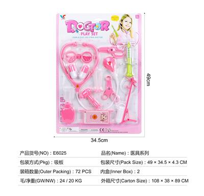 MEDICAL EQUIPMENT SERIES - OBL824856