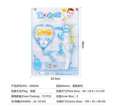 MEDICAL EQUIPMENT SERIES - OBL824857