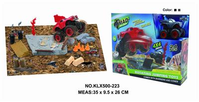 Four drive inertial off-road vehicle rotating wheel field - OBL825264