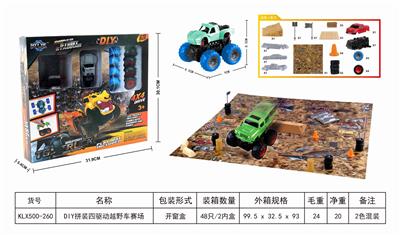 DIY拼装四驱动越野车赛场 - OBL825300