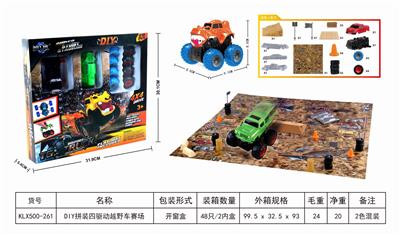 DIY拼装四驱动越野车赛场 - OBL825301