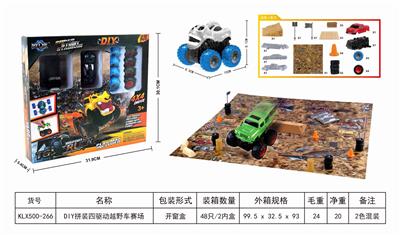 DIY拼装四驱动越野车赛场 - OBL825306