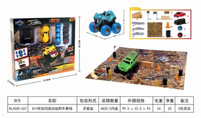 DIY拼装四驱动越野车赛场 - OBL825307