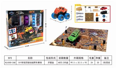 DIY拼装四驱动越野车赛场 - OBL825308