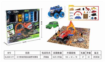 DIY拼装四驱动越野车赛场 - OBL825311