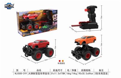 弹射变型车带音乐 - OBL825350