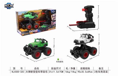 弹射变型车带音乐 - OBL825351