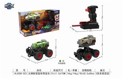 弹射变型车带音乐 - OBL825354