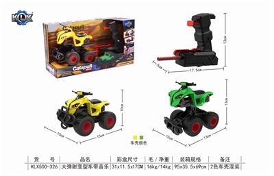 弹射变型车带音乐 - OBL825357