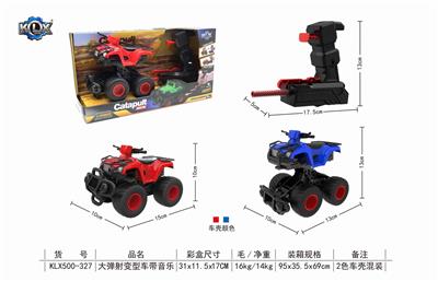 弹射变型车带音乐 - OBL825358
