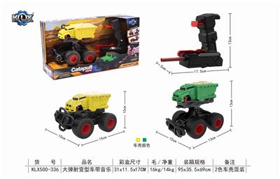 弹射变型车带音乐 - OBL825367