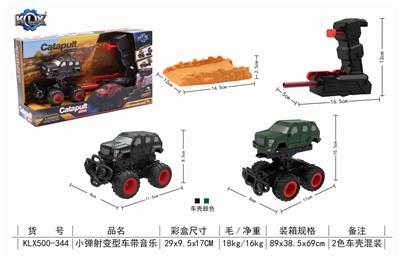 EJECTION VARIANT CAR WITH MUSIC - OBL825375