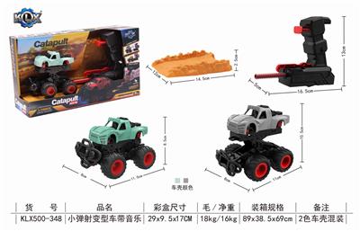 CATAPULT VARIANT WITH MUSIC - OBL825379