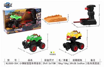 CATAPULT VARIANT WITH MUSIC - OBL825385