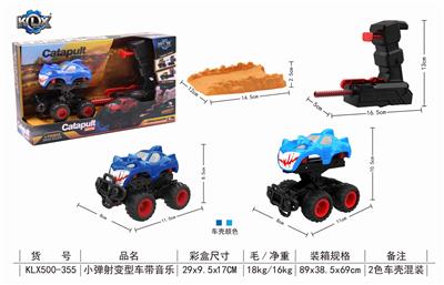 弹射变型车带音乐 - OBL825386