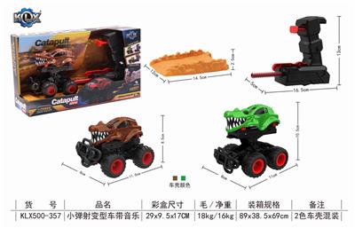 CATAPULT VARIANT WITH MUSIC - OBL825388