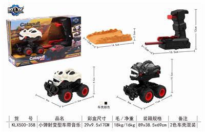 CATAPULT VARIANT WITH MUSIC - OBL825389