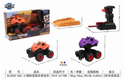 CATAPULT VARIANT WITH MUSIC - OBL825391