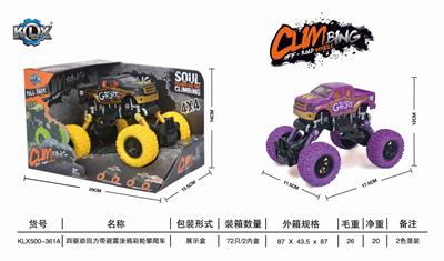 四驱动回力带避震涂鸦攀爬车 - OBL825392