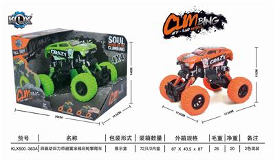 四驱动回力带避震涂鸦攀爬车 - OBL825394