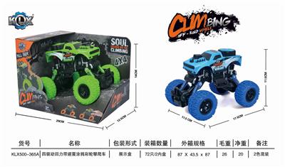 四驱动回力带避震涂鸦攀爬车 - OBL825396