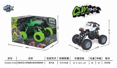 四驱动回力带避震仿真攀爬车 - OBL825405