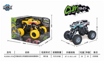 四驱动回力带避震仿真攀爬车 - OBL825406