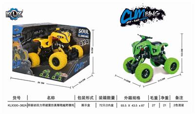 四驱动回力带避震沙滩摩托攀爬车 - OBL825413