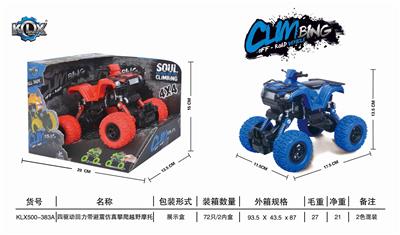 四驱动回力带避震沙滩摩托攀爬车 - OBL825414