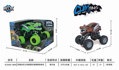 四驱动回力带避震怪兽攀爬车 - OBL825420