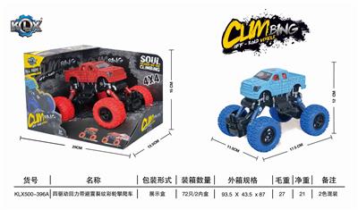 四驱动回力带避震裂纹攀爬车 - OBL825427