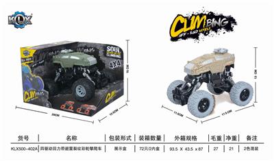 四驱动回力带避震裂纹攀爬车 - OBL825433