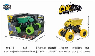 四驱动回力带避震裂纹攀爬车 - OBL825434