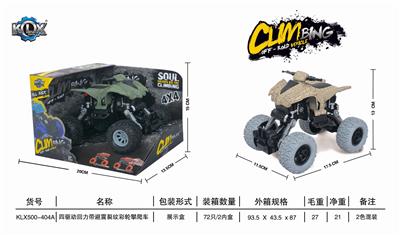 四驱动回力带避震裂纹攀爬车 - OBL825435