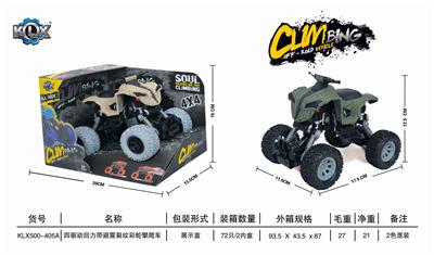 四驱动回力带避震裂纹攀爬车 - OBL825436