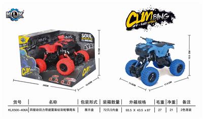 四驱动回力带避震裂纹攀爬车 - OBL825437