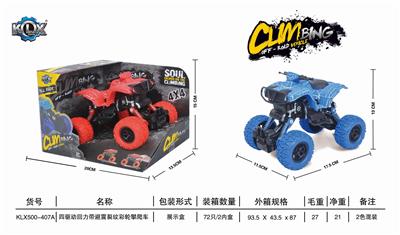 四驱动回力带避震裂纹攀爬车 - OBL825438