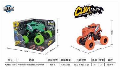 四驱动回力带避震裂纹攀爬车 - OBL825439