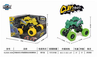 四驱动回力带避震裂纹攀爬车 - OBL825440