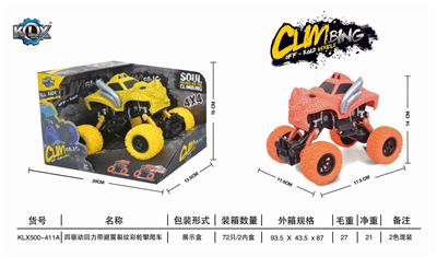 四驱动回力带避震裂纹攀爬车 - OBL825442