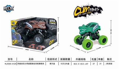 四驱动回力带避震裂纹攀爬车 - OBL825443