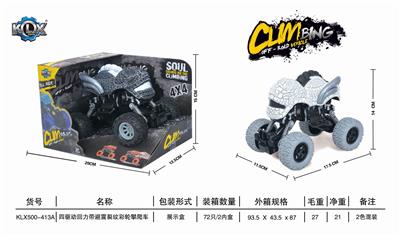 四驱动回力带避震裂纹攀爬车 - OBL825444