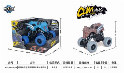 四驱动回力带避震裂纹攀爬车 - OBL825445