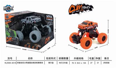 四驱动回力带避震涂鸦攀爬车 - OBL825452