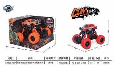 四驱动回力带避震涂鸦攀爬车 - OBL825454